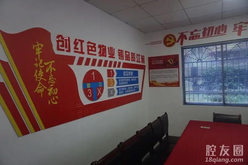 稠城街道探索老旧小区物业管理新模式