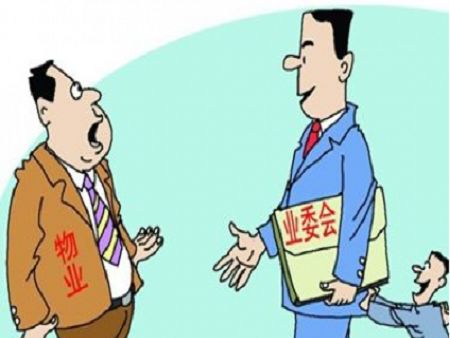 小区物业要做哪些事情 不满意如何换物业