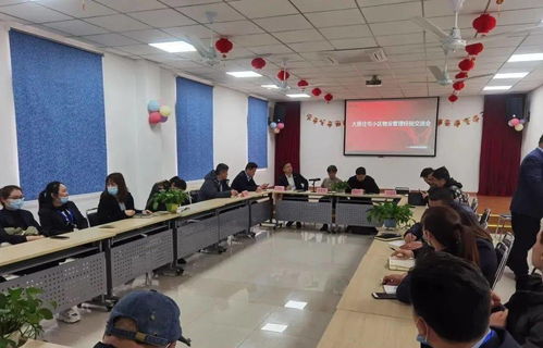 比学赶超抓物管 务实服务争满意 罗店镇组织开展物业管理参观学习会