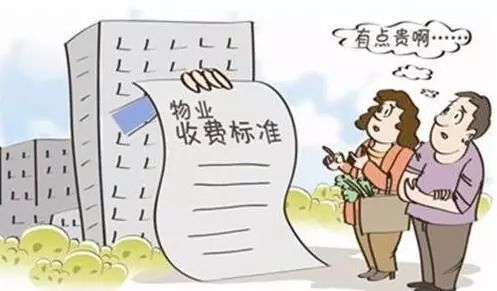 山东物业管理服务新规来了 储藏室,车库不得计入物业费,临时停车2小时内免费...