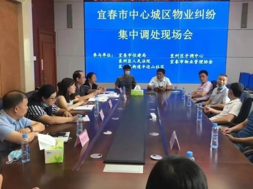 住建民生实事之 推行城区物业管理全覆盖