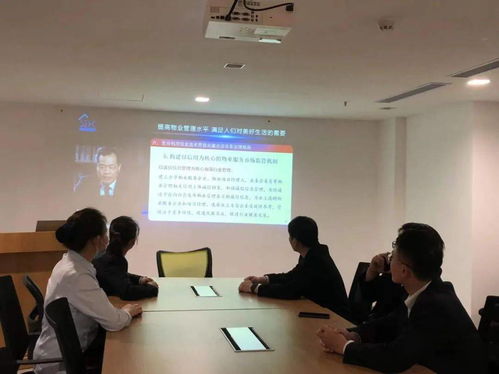 深圳经济特区物业管理条例 解读专题公益培训正式开讲