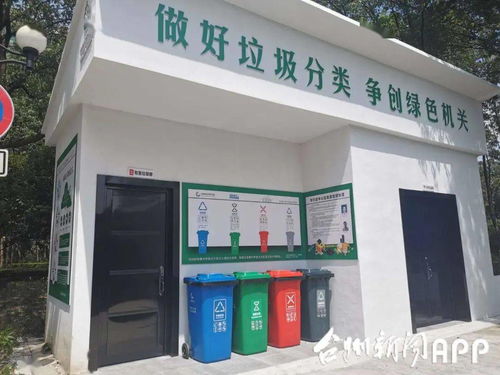 下月起,台州市区生活垃圾处理收费