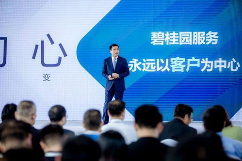100亿元拿下富力物业,碧桂园服务的 野心 究竟在哪