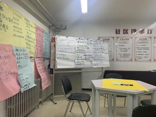 丰台探索老旧小区治理新路径 物管会 管起来