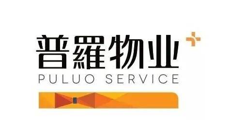国家级战略工程 国家食品安全创新中心上线极致智慧物业管理平台