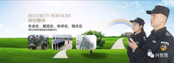 走出国门,看看外国的物业管理