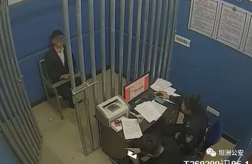 中山一物业经理指使人凌晨向业主大门喷红漆 后果很严重