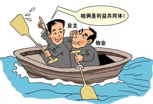 关注 辽宁省物业管理条例 正式出台,你关心的问题全在这了