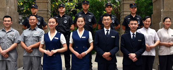 合能生活服务集团 - 合能物业 - 合能集团