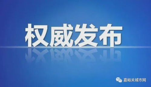 嘉峪关业主,你知道物业服务企业应提供哪些物业服务吗