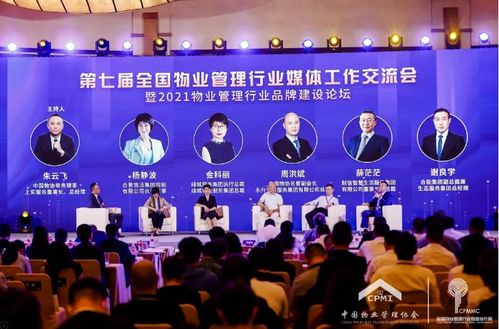 合能地产物业公司本着坚守服务者初心,为合能业主做好服务