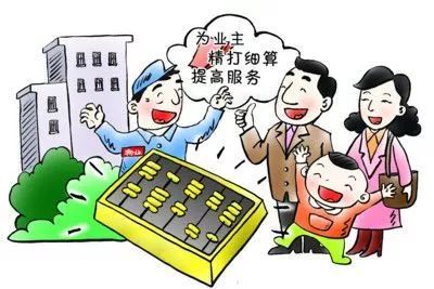 70年产权的房子该怎么选 这个问题搞不清楚,你还买什么房