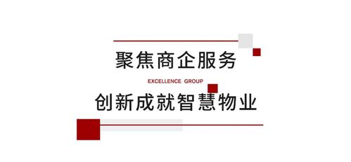 卓越荣耀丨以卓越实力,三重荣誉加冕