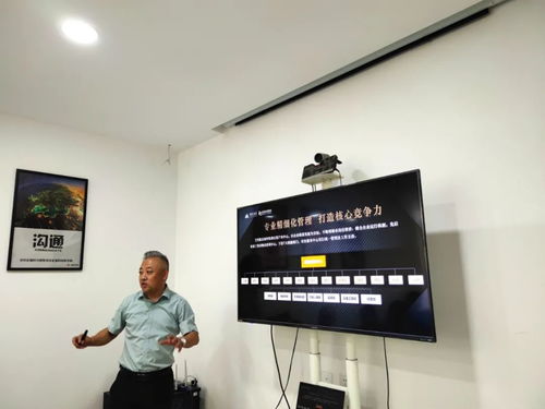 宝鸡市物业行业红色党建专题座谈会顺利召开