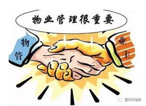律师在线 物业公司不尽责,为什么还不能不付物业费 磊安所律师解读