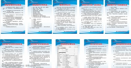 服务文明用语图片素材