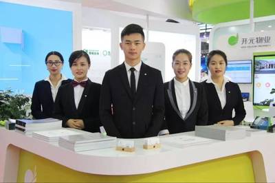 开元物业荣获2018年物业服务企业综合实力测评TOP100,排名第27位