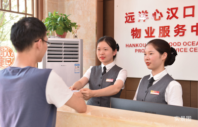 远洋汉口中心 涉外酒店综合体热销解密