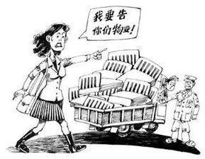 物业这8种行为,你可以拒交物业费 这些物业管理新规你知道吗