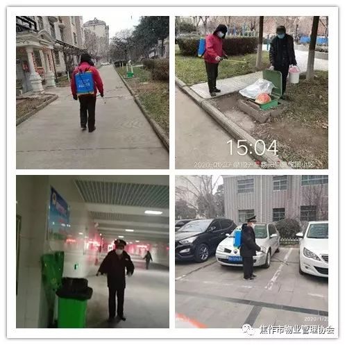 防控疫情 ▏焦作市物业服务企业在行动