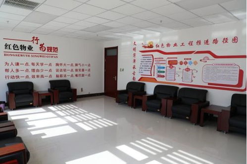 菏泽剑桥学府 物业星级服务赢民心 社区生活品质得提升