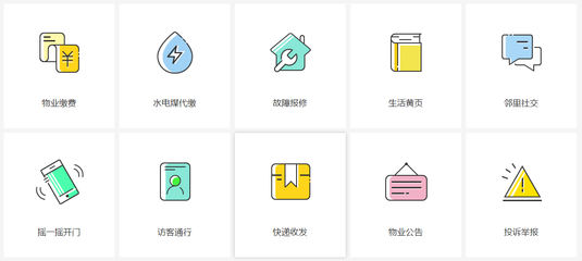 私藏已久的方维社区物业O2O解决方案,双手奉上!_科技_网