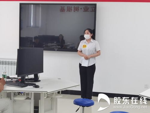 第四届山东省物业管理行业职业技能竞赛烟台市选拔赛成功举办