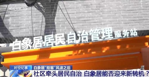 一度 谢绝参观 的重庆网红小区,如今怎样了