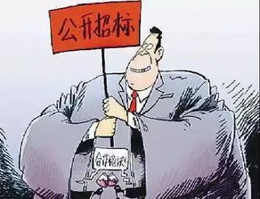 物业管理招标投标基础知识要点