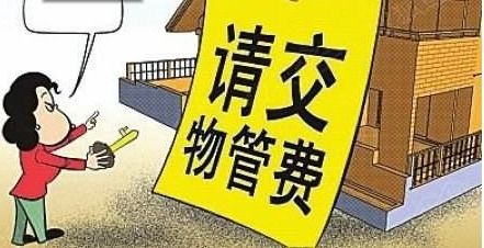 新型冠状病毒的影响要注意租房哪些问题 应该如何保障租房安全