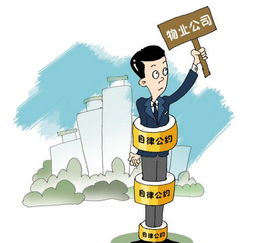 北京5家房地产开发企业被责令整改