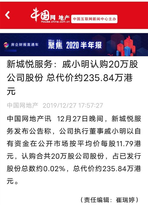 疫情下 上市公司为了利益抛弃服务对象