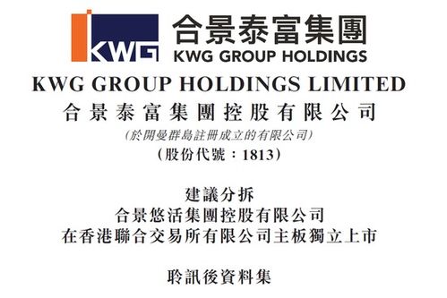 地产巨头新动向 分拆物业公司上市潮来袭