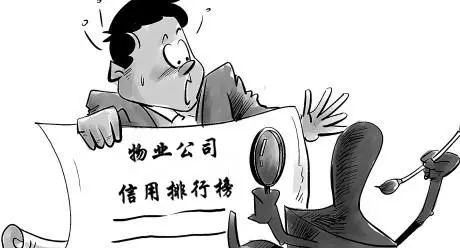 颍州区率先建立物业管理“红黑榜” 九种现象不得出现，提升服务新标杆