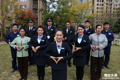 海尔地产物业 坚守五星服务，打造一站式美好生活新标杆